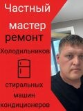 Вергунов Николай Николаевич — вентиляция и кондиционеры, ремонт и монтаж бытовой техники, ремонт промышленного оборудования (Новосибирск)