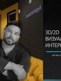 Альшанский Вячеслав Сергеевич — проектирование и дизайн (Омск)