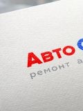 АвтоСКОЛ Пенза — ремонт авто (Пенза)