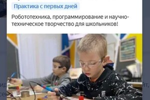 Настройка контекстной рекламы в Яндекс Директ для ШЦТ — ДиС-КОМ