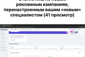 Ответ на отзыв — ДиС-КОМ