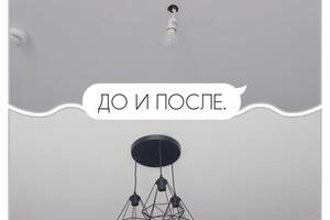 Установка люстры на натяжной потолок. — Костенко Евгений Олегович