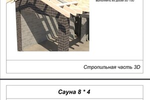 Портфолио №72 — Снигирев Иван Андреевич