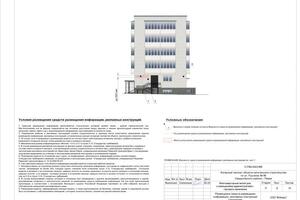 Проект колерного паспорта — Соколкина Мария Сергеевна