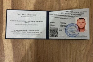 Диплом / сертификат №1 — Волков Аркадий Николаевич