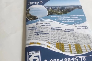 Портфолио №13 — «ACE» Рекламное агентство