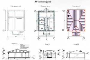Балакина Алина Андреевна — Портфолио №7