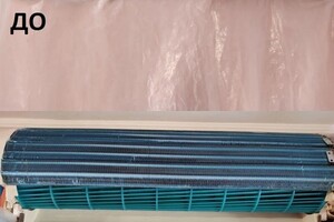 Балкизов Кантемир Эдуардович — Базовая; 3 000,00 руб; Для профилактики и лёгкого загрязнения; Без разбора; + Обработка химией и промывка под... — Портфолио №3