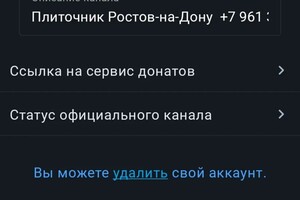 Бегларян Тигран Лёваевич — Портфолио №42