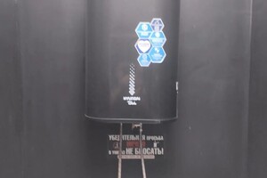 Беляков Алексей Валентинович — Установка накопительного водонагревателя. — Портфолио №18