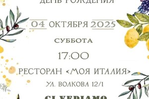 Бережная Анастасия Артуровна — Портфолио №10