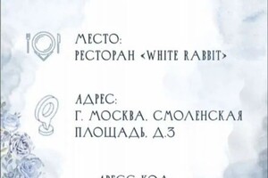 Бережная Анастасия Артуровна — Портфолио №12