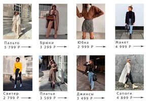 Бережная Анастасия Артуровна — Портфолио №7