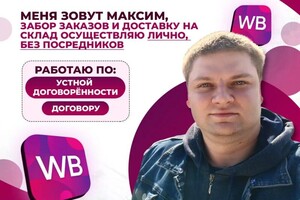 Бережнюк Максим Игоревич — Портфолио №2