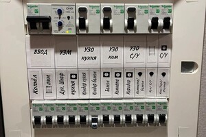 Бочаров Алексей Сергеевич — Сборка электрощита — Портфолио №25