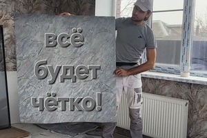 Борисов Александр Александрович — Всё будет чётко. — Портфолио №17