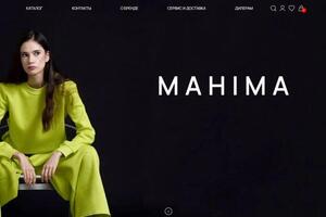 Магазин модной одежды MAHIMA; Сайт был разработан на Wordpress+WooCommerce; Получился тонкий, изящный сайт, который... — Чабанюк Максим Андреевич