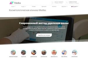 Косметологическая клиника Medlas; MedLas современная медицинская клиника аппаратной косметологии. Необходимо было... — Чабанюк Максим Андреевич