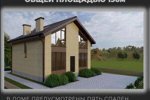 Чинкова Елена Алексеевна — Готовые проект 156 м2 — Портфолио №1