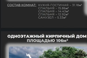 Чинкова Елена Алексеевна — Готовые проекты 104-10м2 — Портфолио №5