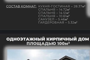 Чинкова Елена Алексеевна — Готовые проекты 90-100м2 — Портфолио №6