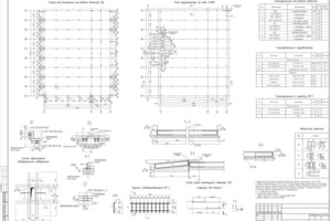 Денисенко Дмитрий Игоревич — Фундаментная плита — Портфолио №9