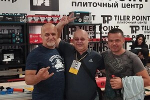 Дреев Евгений Владимирович — Диплом / сертификат №2