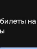 Еремьянц Михаил Андреевич — мастер на все руки, электрик, сантехник (Ростов)