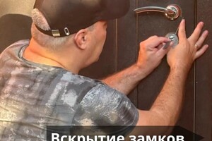 Геласимов Антон Валентинович — Портфолио №2