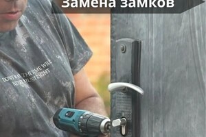 Геласимов Антон Валентинович — Портфолио №3