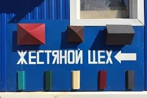 Глазов Николай Захарович — Колпаки на колону, парапеты. — Портфолио №7