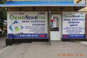 Грачев Виктор Викторович — Портфолио №1