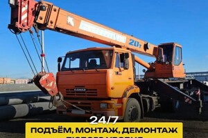 Хавранян Алексан Карапетович — Автокран Клинцы 20 т в работе Ростов-на-Дону, октябрь 2025 — Портфолио №11