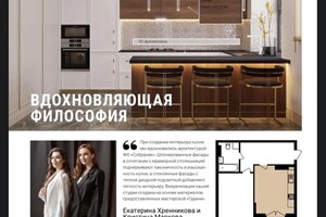 Диплом / сертификат №10 — Хренникова Екатерина