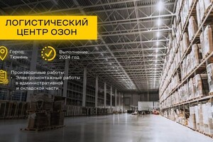 И.Я. ИП Молодых — Портфолио №10