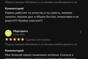 Портфолио №1 — Юндин Алексей Владимирович