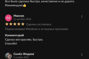 Портфолио №3 — Юндин Алексей Владимирович