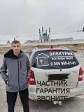 Казаков Дмитрий Иванович — электрик (Ростов)