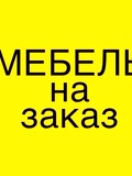 копылова александра витальевна — мебельщик (Ростов)