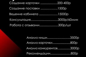 Куприй Надежда Андреевна — Портфолио №1