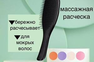 Куприй Надежда Андреевна — Портфолио №13