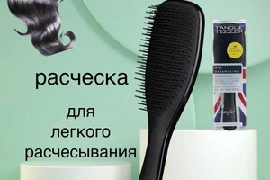 Куприй Надежда Андреевна — Портфолио №14