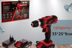 Куприй Надежда Андреевна — Портфолио №15