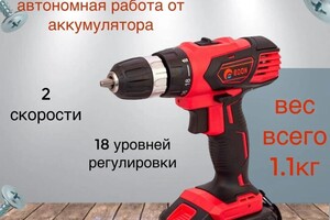 Куприй Надежда Андреевна — Портфолио №16