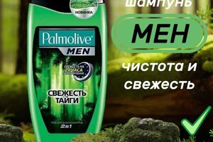 Куприй Надежда Андреевна — Инфографика; Создание описаний при помощи нейросети с ключевыми словами которые выведут товар в топ — Портфолио №5