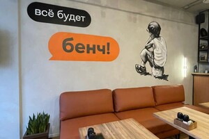 Ларионов Роман Евгеньевич — Портфолио №6