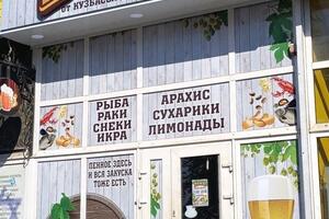 Изготовление и монтаж рекламной продукции — Лукьянов Дмитрий Юрьевич