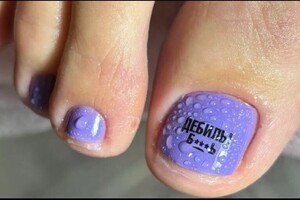 Никифорова Оксана Андреевна — Педикюр — Портфолио №8