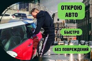 Ордашевский Владислав Александрович — Портфолио №3