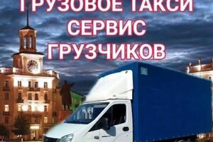 Вывозим мусор. Газелью,КамАЗом ,ЗИЛом. Как с грузчиками так и без?? — Орехов Дмитрий Александрович